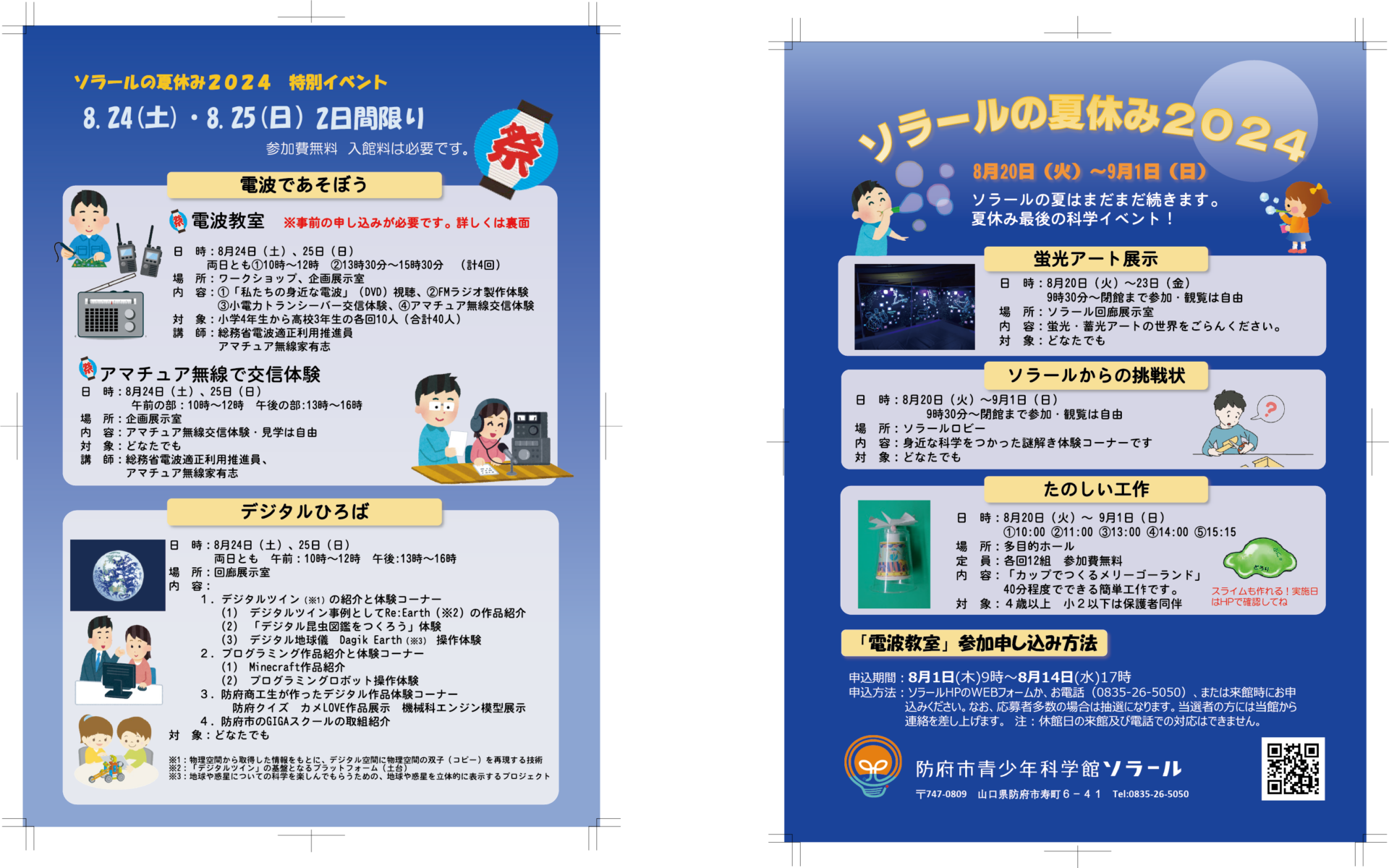 中学受験対策に最適！お風呂でできる学習ポスター10種セットの活用法, image size:1920x1200